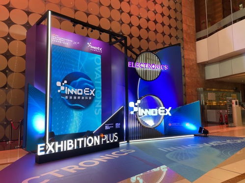 大眼橙驚艷亮相香港春季電子產品展，以創新科技積極開拓全球市場