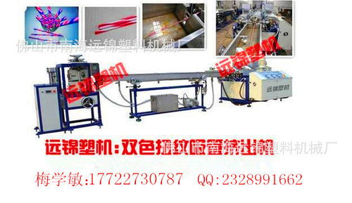 專注品質(zhì)，驅(qū)動(dòng)未來 解析單色扭紋管與吸管擠出機(jī)的專業(yè)制造