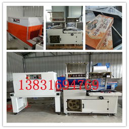 專業(yè)包裝解決方案 手機(jī)盒、禮品盒與POF透明膜熱收縮包裝機(jī)全解析